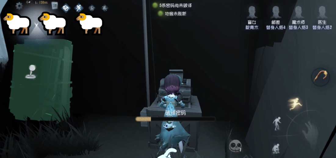 第五人格萌新教程怎么过 第五人格萌新教程怎么过