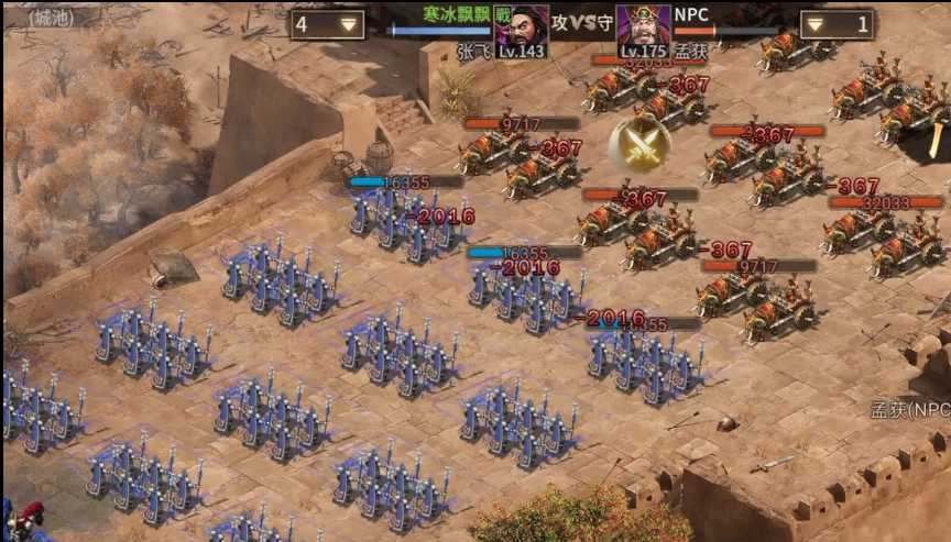 攻城掠地175孟获怎么过