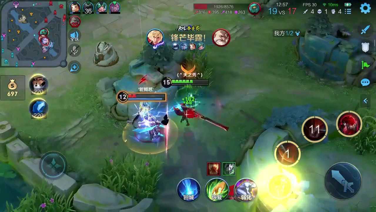 王者荣耀刺客怎么出装