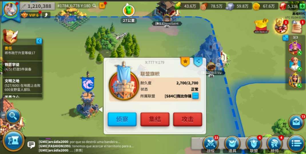 万国觉醒联盟中心怎么挪位置