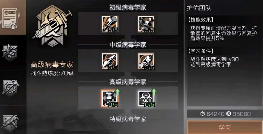 明日之后第三季零氪职业是哪个 明日之后第三季零氪职业是哪个