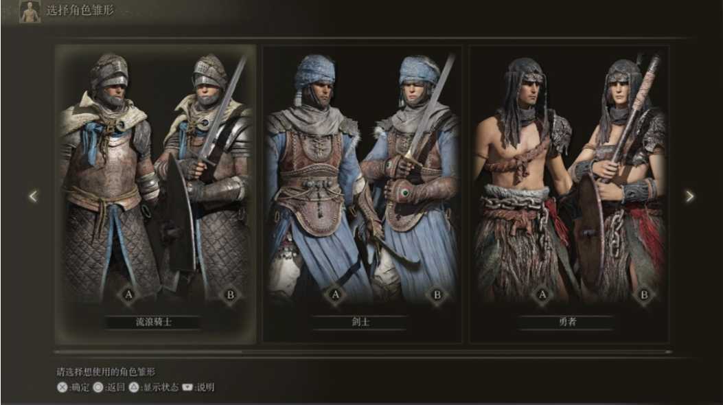 艾尔登法环新手怎么玩 艾尔登法环新手怎么玩