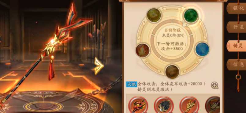 少年三国志2最强神兵怎么搭配 少年三国志2最强神兵怎么搭配