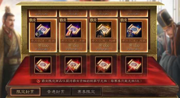 三国志战略版如何拿孙权 三国志战略版如何拿孙权