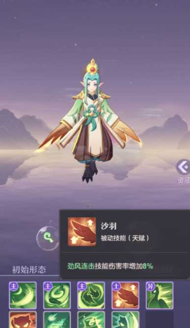 长安幻想土鹤和麒麟选哪个 长安幻想土鹤和麒麟选哪个