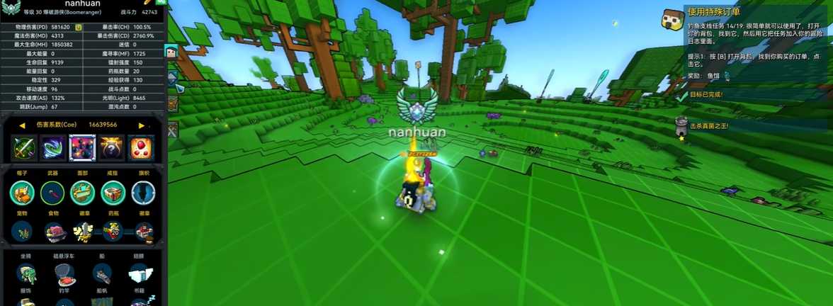 宝藏世界开局选什么职业好一点 宝藏世界开局选什么职业好一点