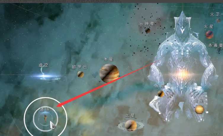 星际战甲怎么去氏族道场