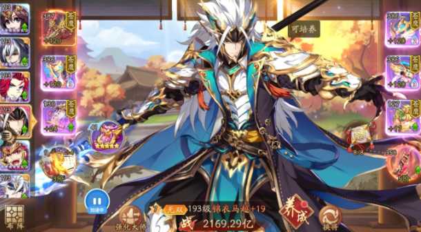 少年三国志二金将推荐什么 少年三国志二金将推荐什么