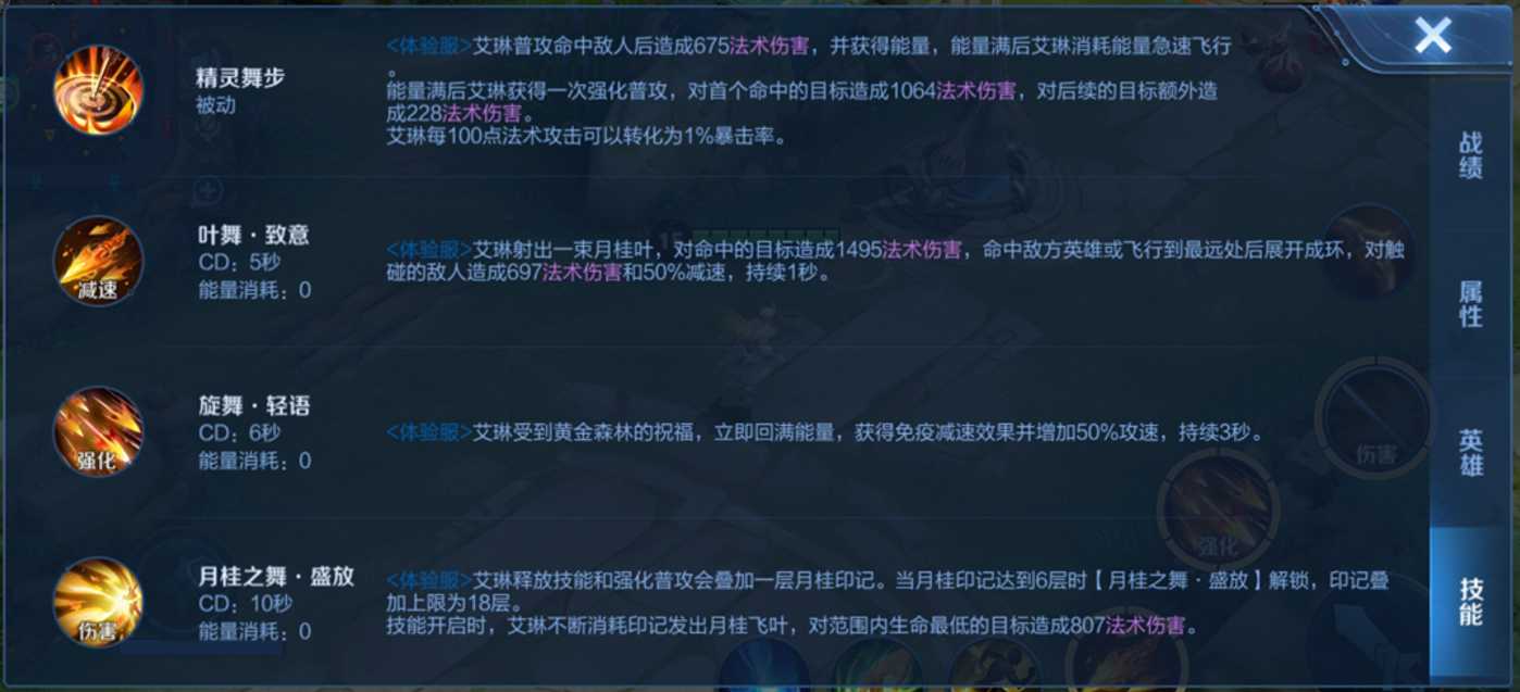 王者荣耀救命鲁班出装顺序是什么