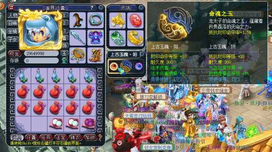 梦幻西游玉石怎么玩 梦幻西游玉石怎么玩