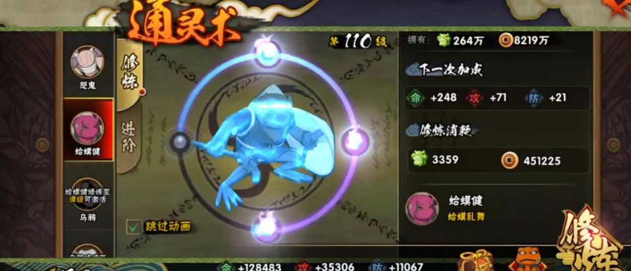 火影忍者声望怎么获得 火影忍者声望怎么获得