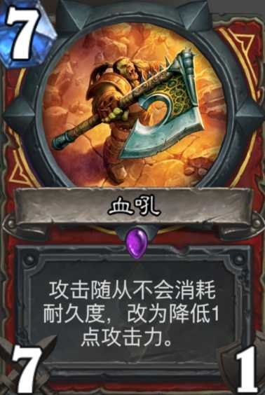 炉石酒馆恶魔阵容怎么搭配 炉石酒馆恶魔阵容怎么搭配