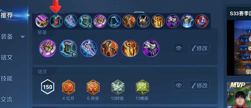 王者荣耀夏侯惇打铠怎么出装 王者荣耀夏侯惇打铠怎么出装