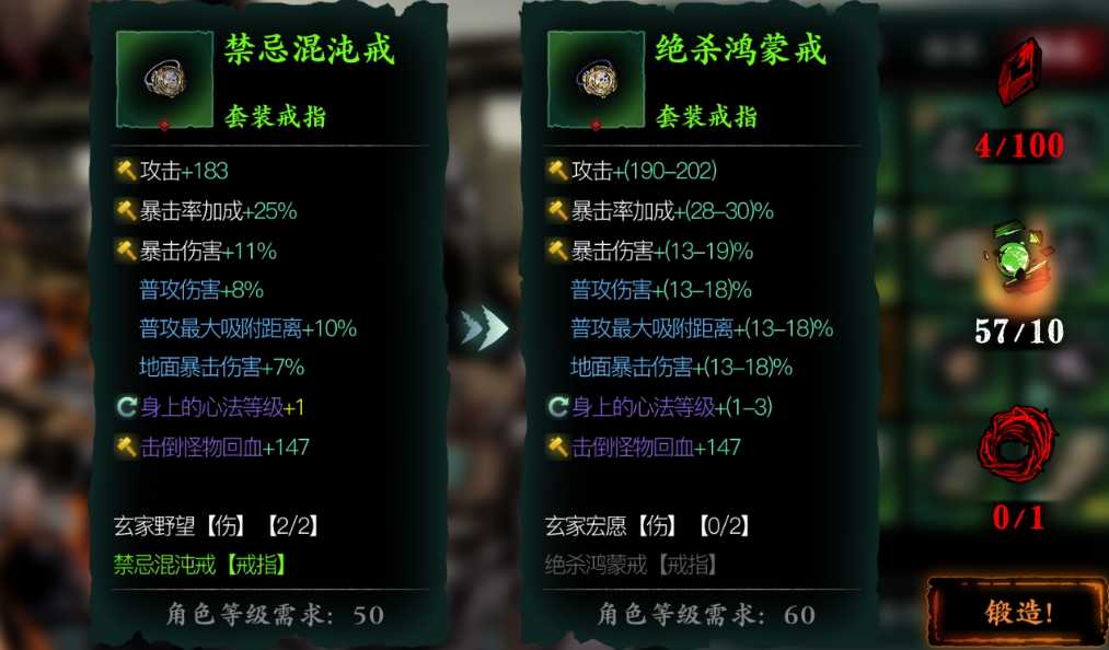 影之刃3杀意怎么加