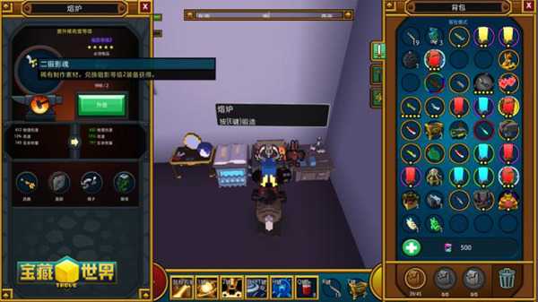 宝藏世界装备升到星辰怎么弄出来