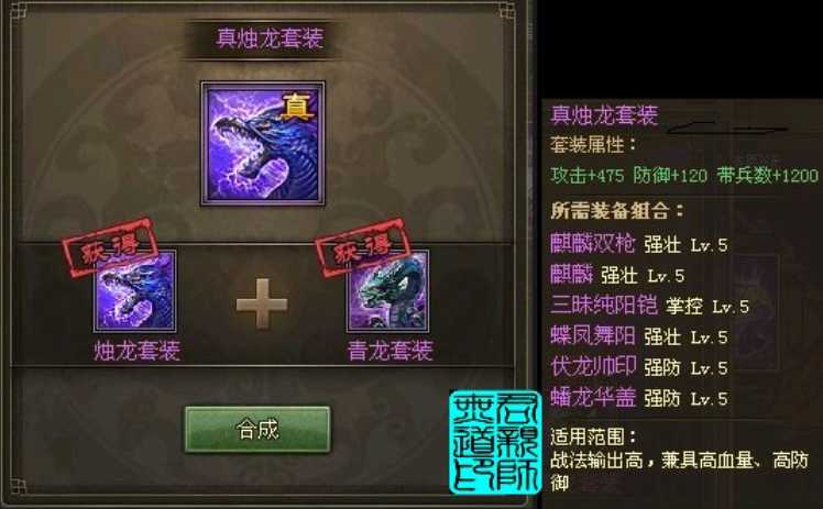 攻城掠地142级怎么过 攻城掠地142级怎么过