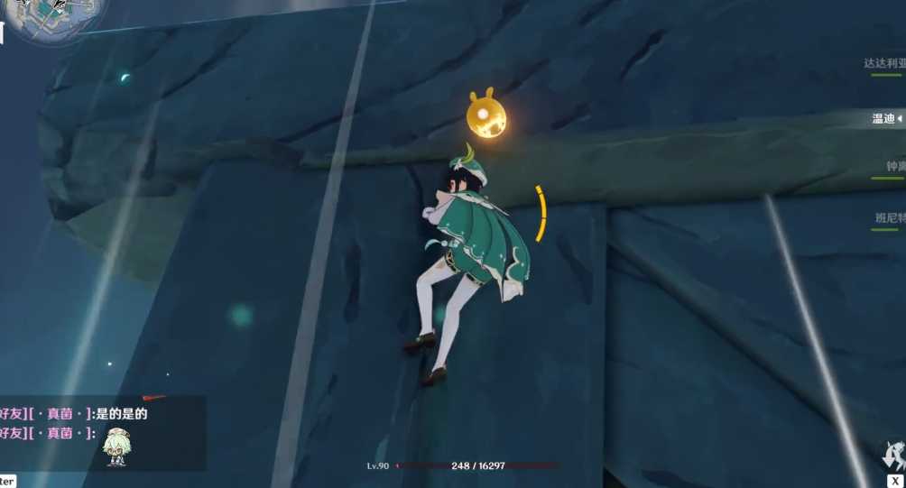 原神渊下宫上面怎么去 原神渊下宫上面怎么去