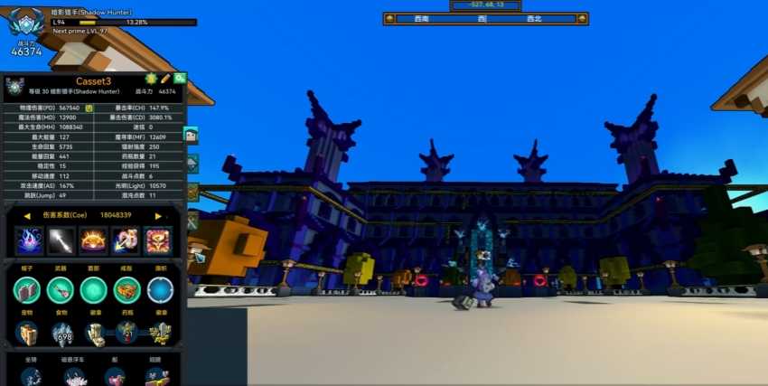 宝藏世界快速刷经验的方法是什么