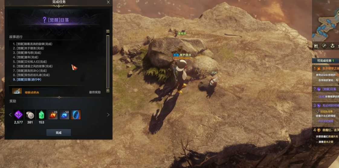 失落的方舟卡佩恩卡牌怎么获得 失落的方舟卡佩恩卡牌怎么获得