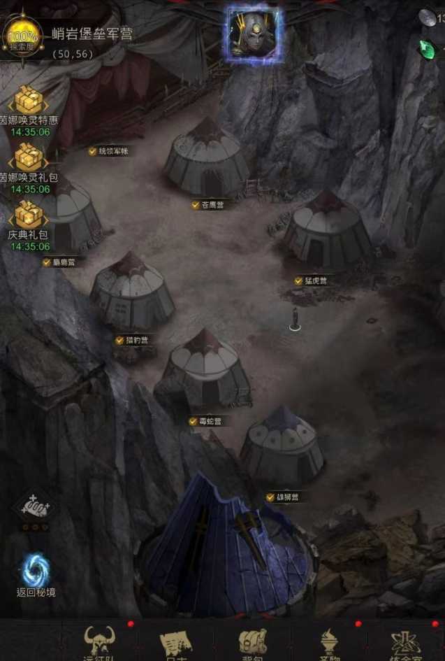 地下城堡3隘口大门怎么进 地下城堡3隘口大门怎么进