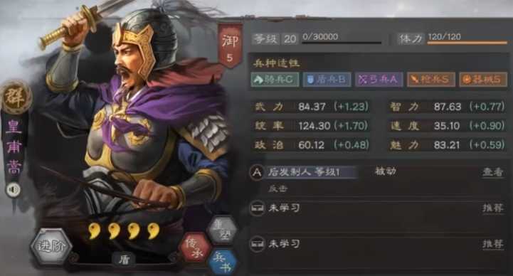 三国志战略版武将怎么组合 三国志战略版武将怎么组合