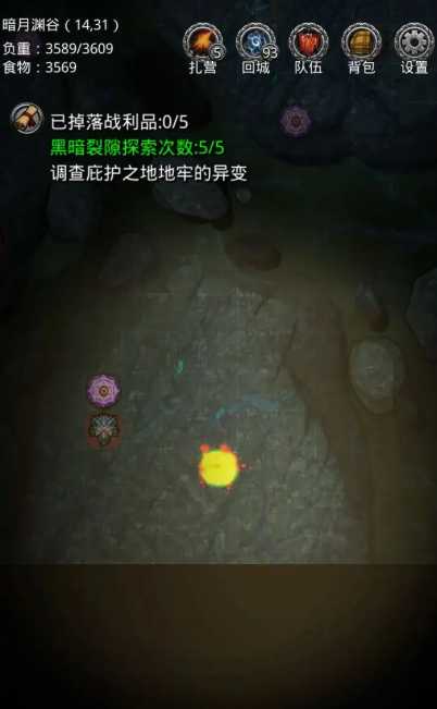 地下城堡2图17碎片怎么打 地下城堡2图17碎片怎么打