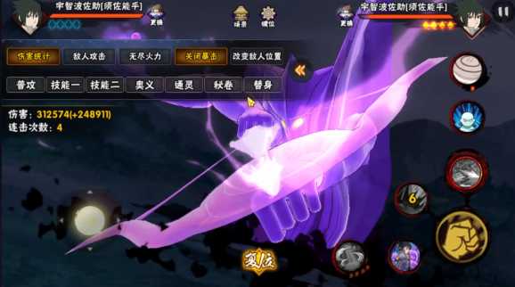 火影忍者手游水门佐助组合怎么样 火影忍者手游水门佐助组合怎么样