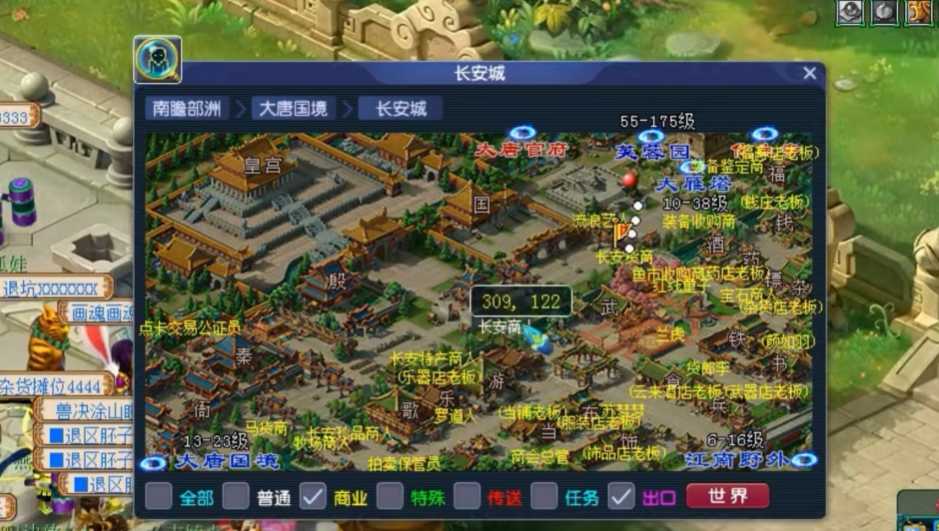 梦幻西游109跑商给什么 梦幻西游109跑商给什么