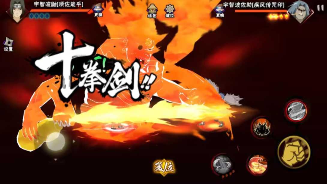 火影忍者手游最哪个鼬好 火影忍者手游最哪个鼬好