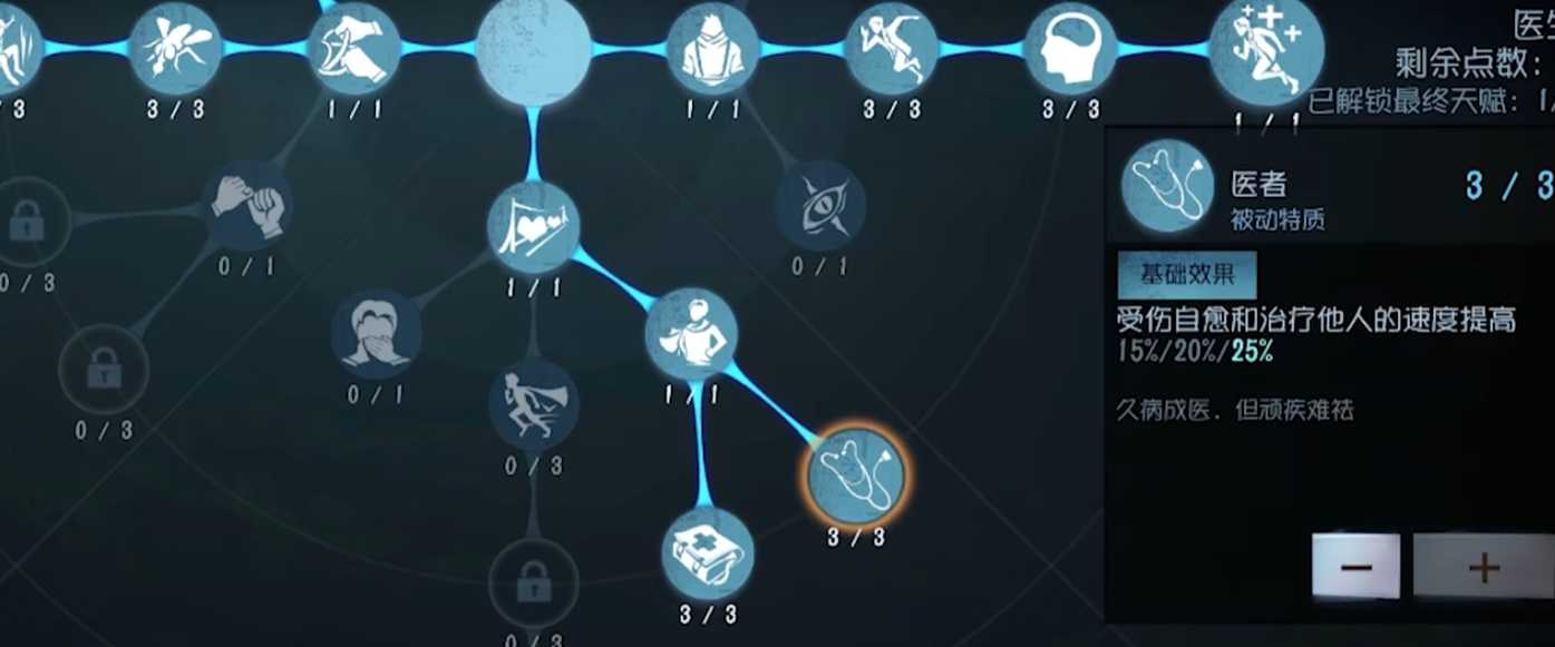 第五人格护士怎么玩