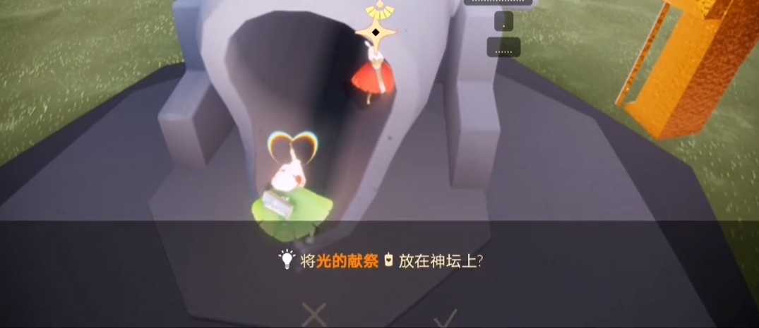 光遇办公室炮台有什么用 光遇办公室炮台有什么用