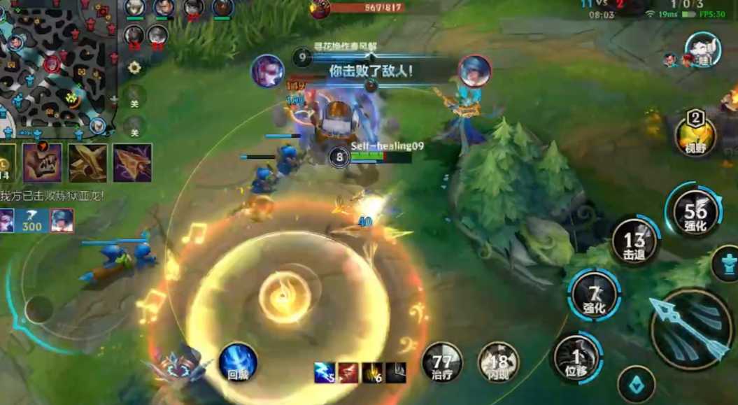 英雄联盟手游什么英雄打前排