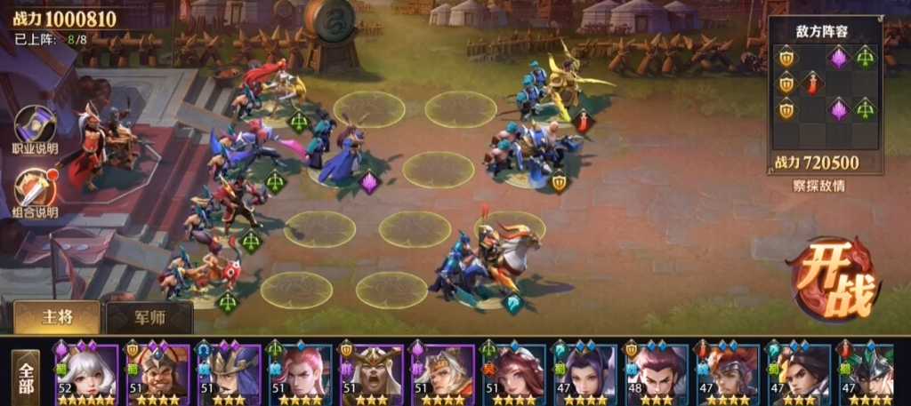 少年三国志零16章怎么过 少年三国志零16章怎么过