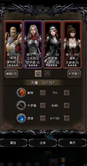 地下城堡2什么阵容强大 地下城堡2什么阵容强大