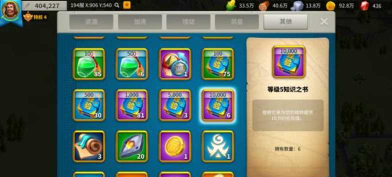 万国觉醒武将天赋怎么分配