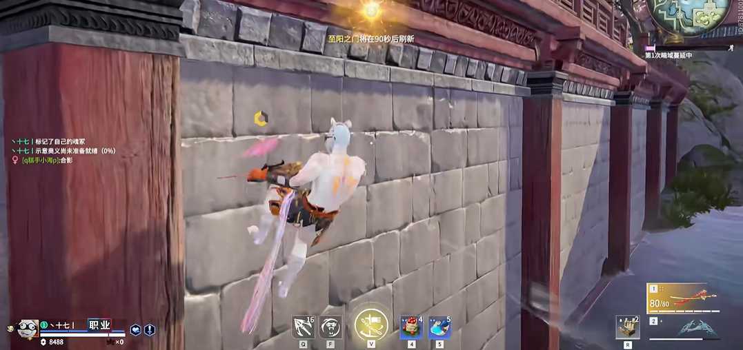 永劫无间壁击怎么打