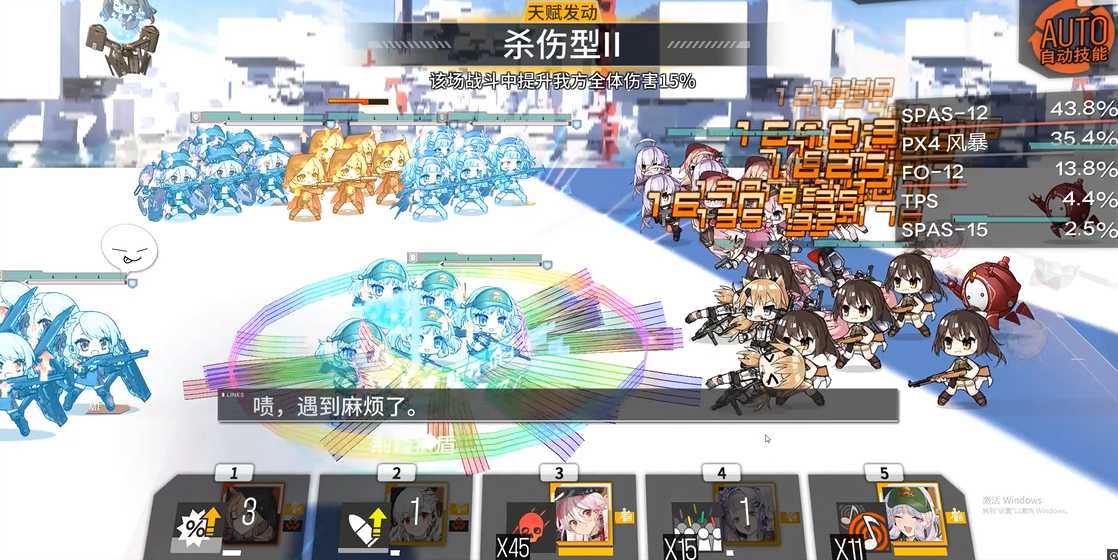 少女前线FO-12值得练吗 少女前线FO-12值得练吗