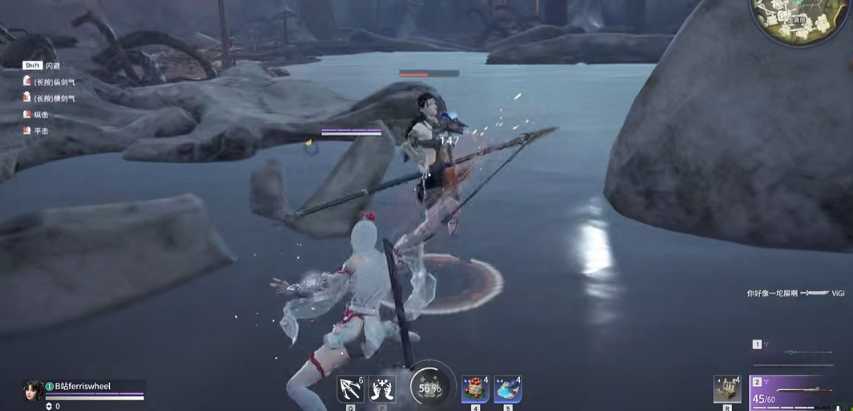 永劫无间怎么连招