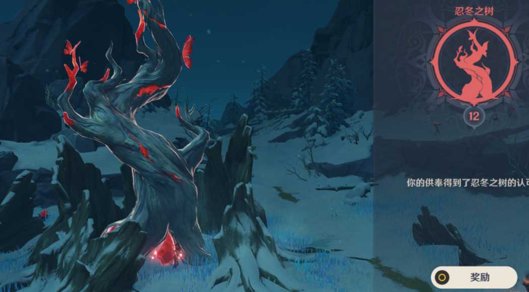 原神如何获得北陆长柄剑原胚 原神如何获得北陆长柄剑原胚