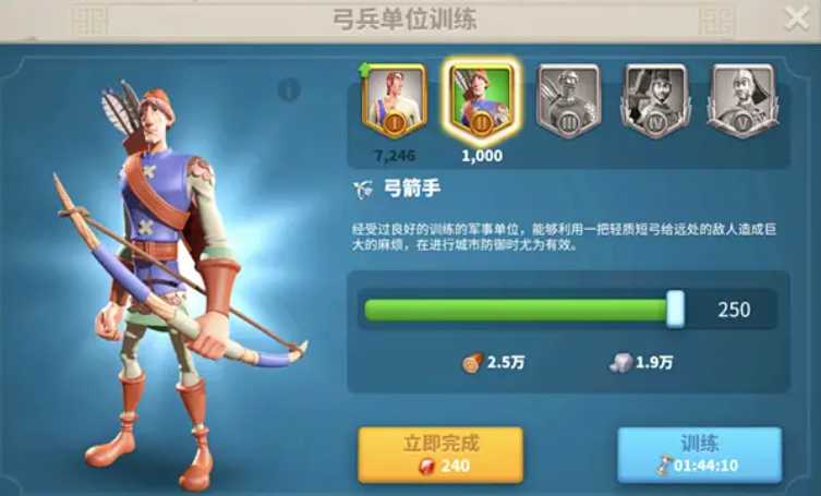 万国觉醒弓兵堆什么属性