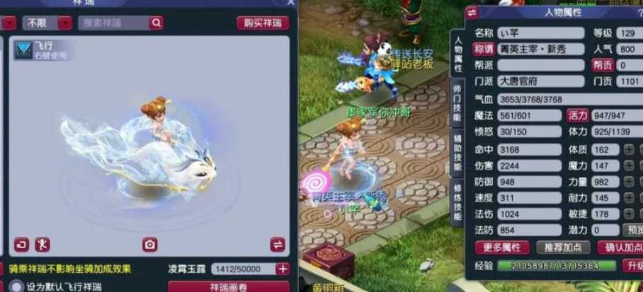 梦幻西游剑客可以转什么