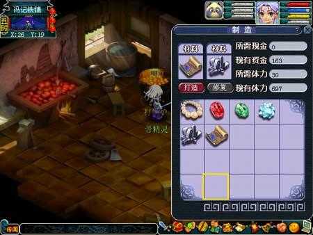 梦幻西游裁缝能打造什么用 梦幻西游裁缝能打造什么用