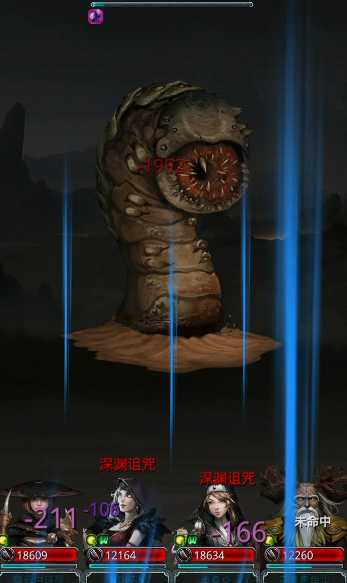 地下城堡2裂隙情报在哪里