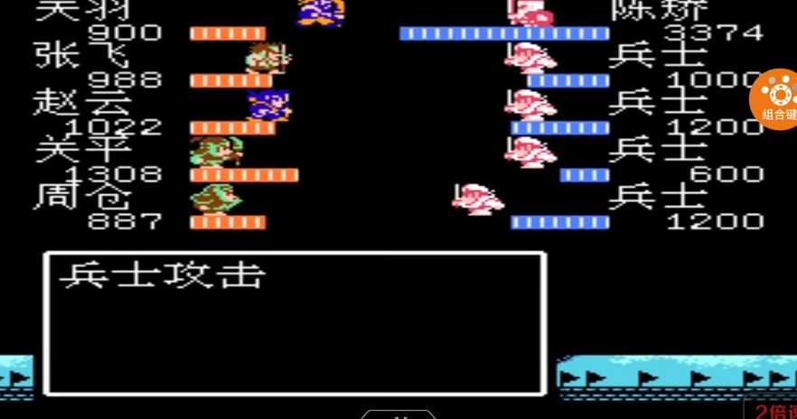 吞食天地2诸葛亮怎么收服