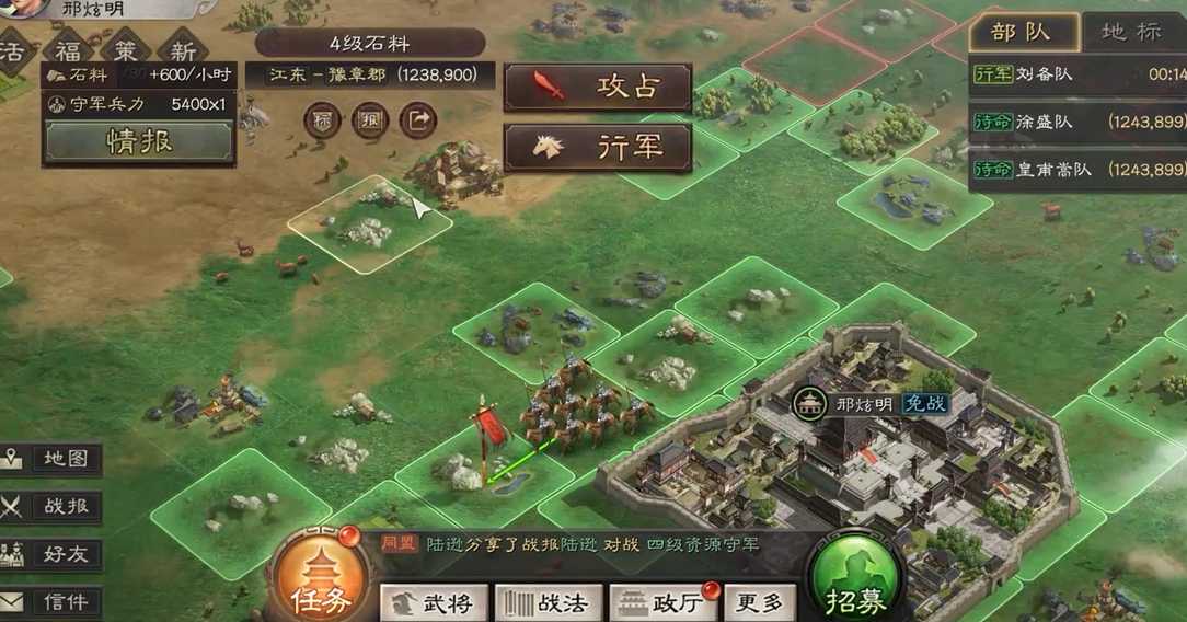 三国志战略版怎么快速培养六级兵