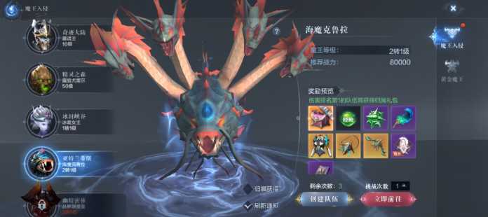 全民奇迹2卓越武器哪里爆