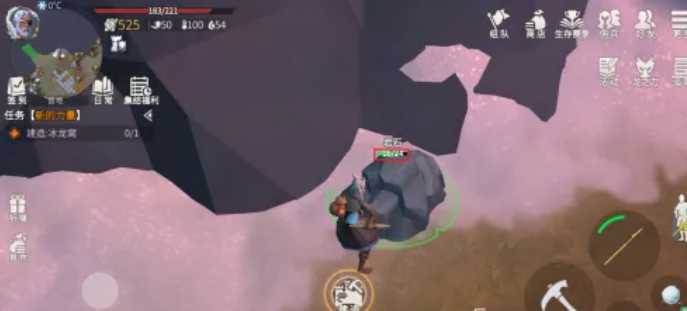 冰原守卫者哪里石块多