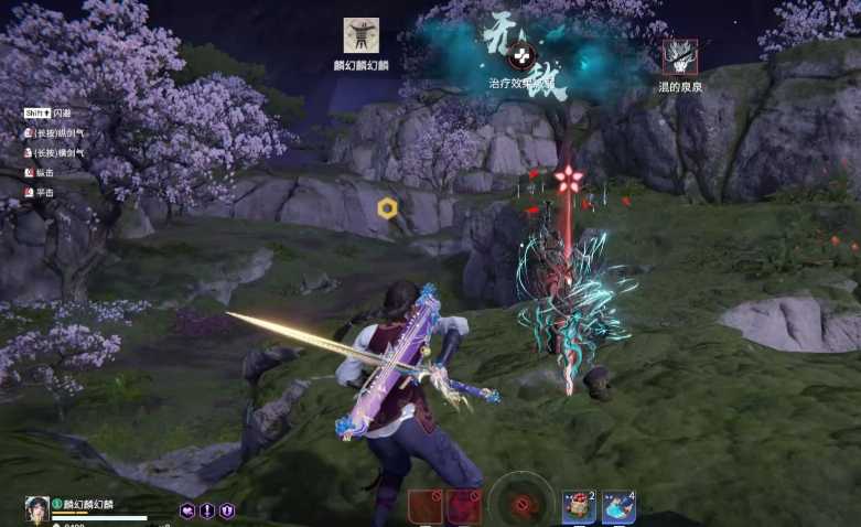 永劫无间人物连招有什么技巧