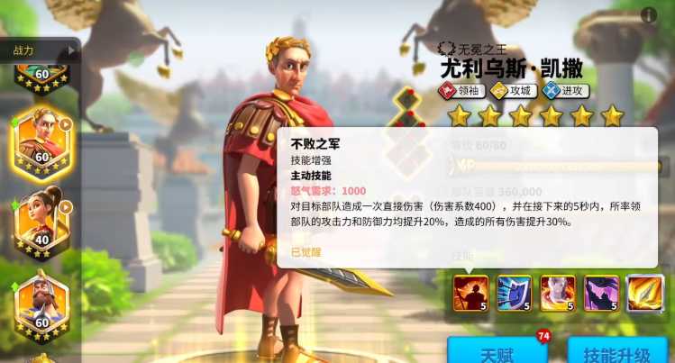 万国觉醒怎么增加自己的战斗力 万国觉醒怎么增加自己的战斗力