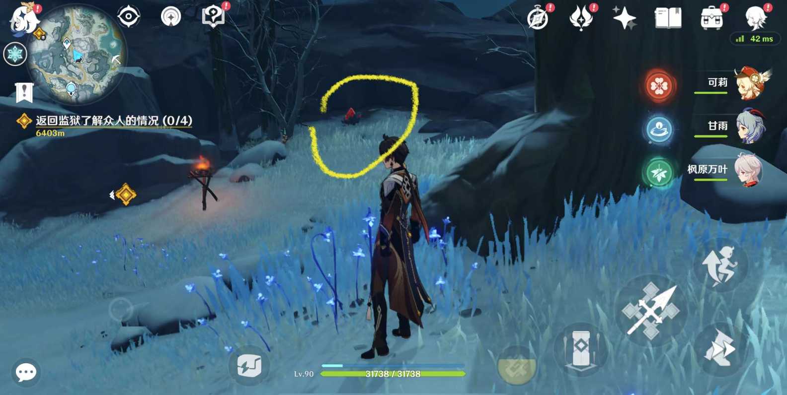 原神冰山塔怎么解锁